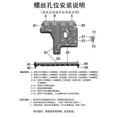 Nissan Navarra 3D Silnik Skrzynia biegów Strażnik Rury wydechowej Ochrona płytek ślizgowych Zestawy w kolorze czarnym
