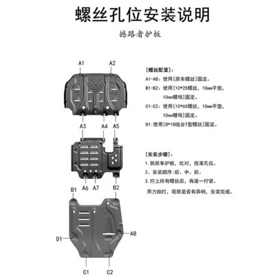 2015- Ford Everest Skid Plate Engine Guard Plate Underbody Protection Aluminium Alloy