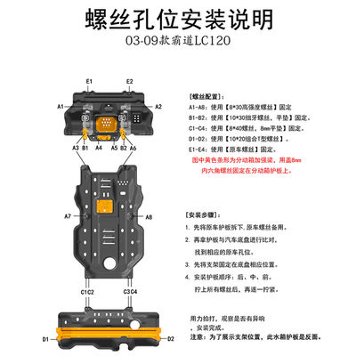 4-RUNNER TRUCK Ochrona podwozia Aluminium Szybko dołączana płytka ślizgowa dla zapewnienia
