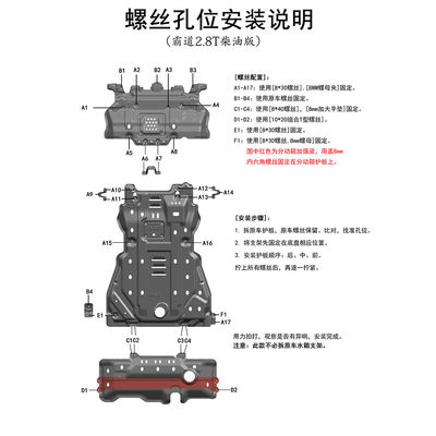 Jednokolorowa aluminiowa płytka skid dla akcesoriów samochodowych Toyota Prado