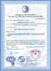 Chiny Qingdao Donrex Co., Ltd. Certyfikaty